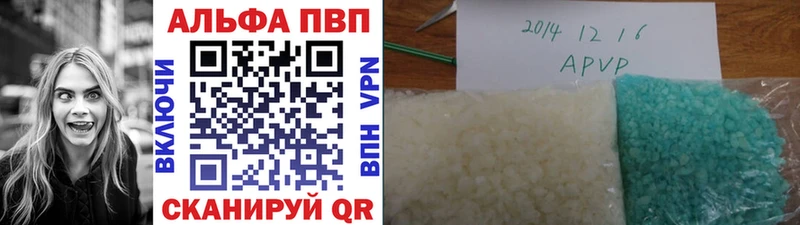 Alpha-PVP VHQ  цены   Арамиль 