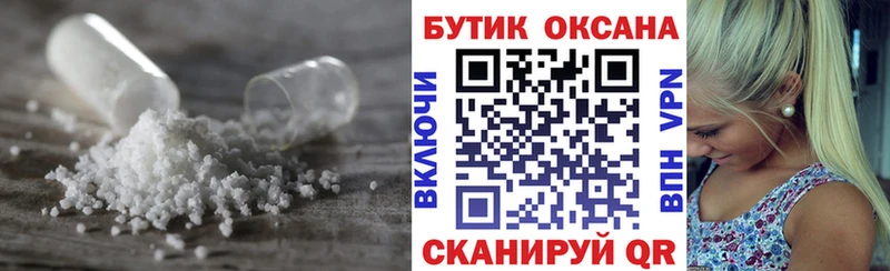 Бутират 99%  Арамиль 