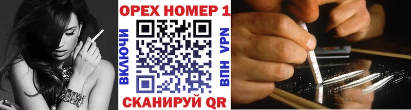 купить   МЕГА tor  КОКАИН Колумбийский  Арамиль 