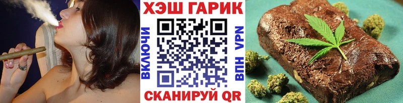 ГАШИШ убойный  Арамиль 