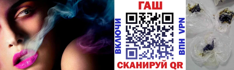 ГАШИШ Cannabis Арамиль