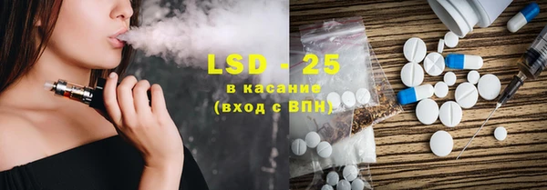 ГАЛЛЮЦИНОГЕННЫЕ ГРИБЫ Алзамай