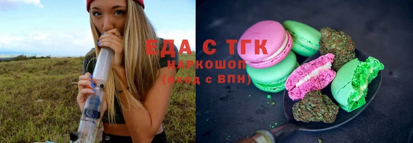 экстази Алексин