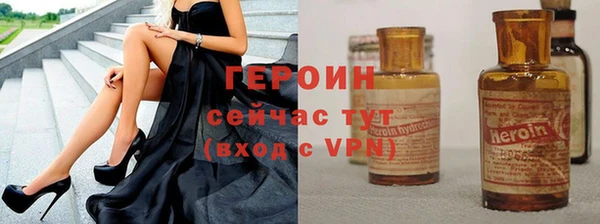 экстази Алексин