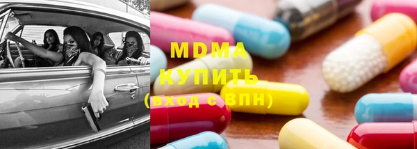 экстази Алексин