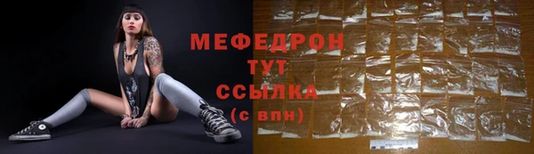 ALPHA-PVP Осташков