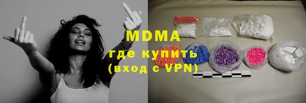 экстази Алексин