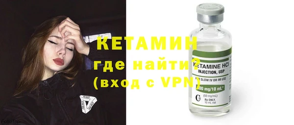 гидропоника Осинники