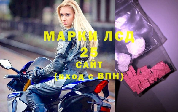 экстази Алексин