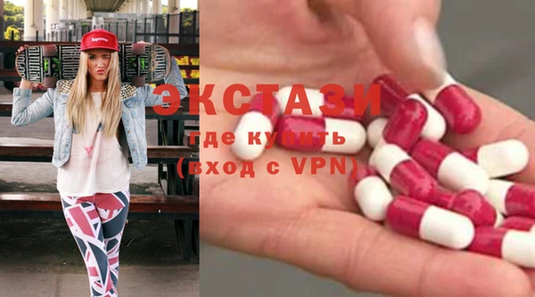ГАЛЛЮЦИНОГЕННЫЕ ГРИБЫ Алзамай