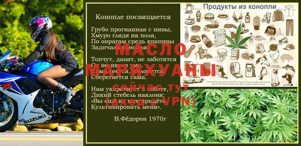 MESCALINE Алексеевка