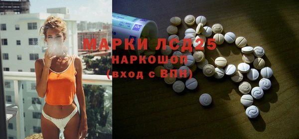 экстази Алексин