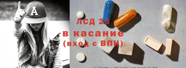 экстази Алексин