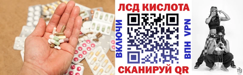 KRAKEN вход  Арамиль  ЛСД экстази ecstasy 