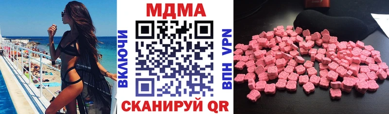 дарнет шоп  Арамиль  mega сайт  МДМА crystal 