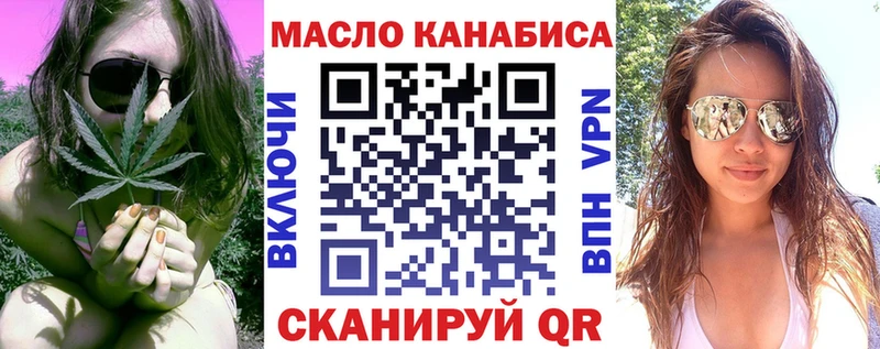 где продают наркотики  Арамиль  мега маркетплейс  ТГК Wax 